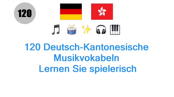 120 Deutsch-Kantonesische Musikvokabeln: Lernen Sie spielerisch